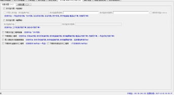 專業(yè)JD代購軟件開發(fā)與技術(shù)轉(zhuǎn)讓服務(wù)