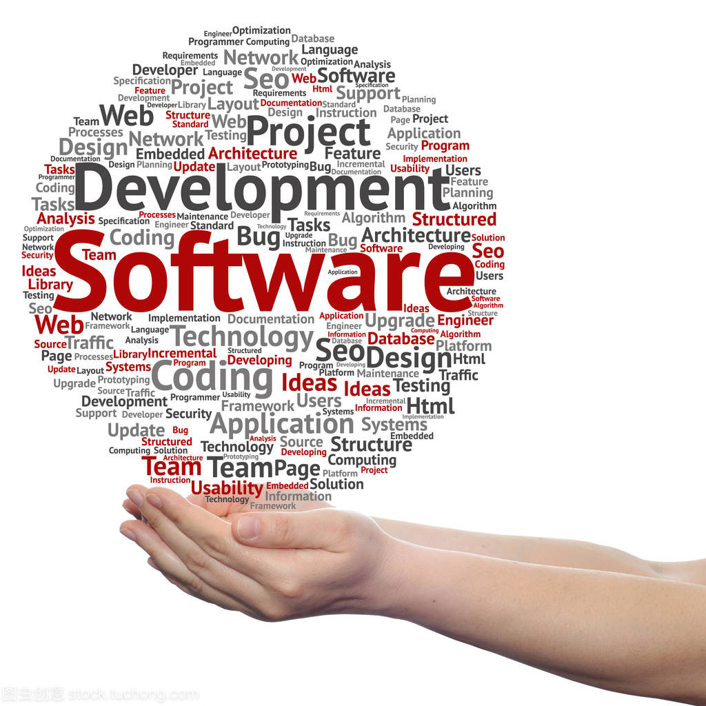 從概念到現(xiàn)實(shí) 探析軟件技術(shù)開(kāi)發(fā)的全流程演進(jìn)